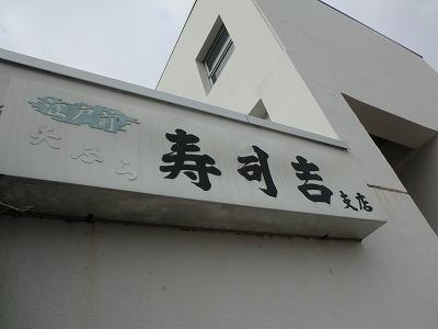 ◆仙台の海鮮丼の紹介◆