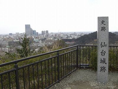 ◆仙台城跡からの眺め　　＠＠＠