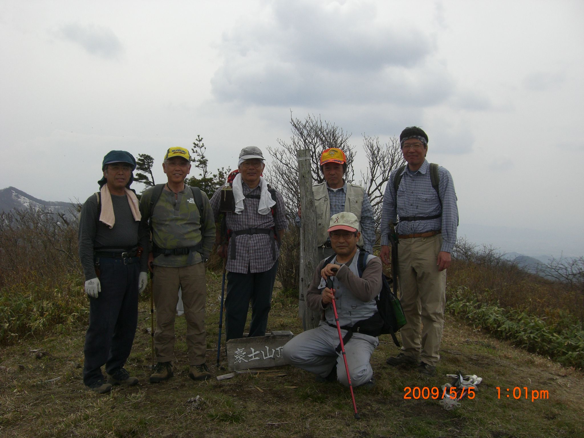 ◆豪士山山頂で米沢からの来客と出会いました。