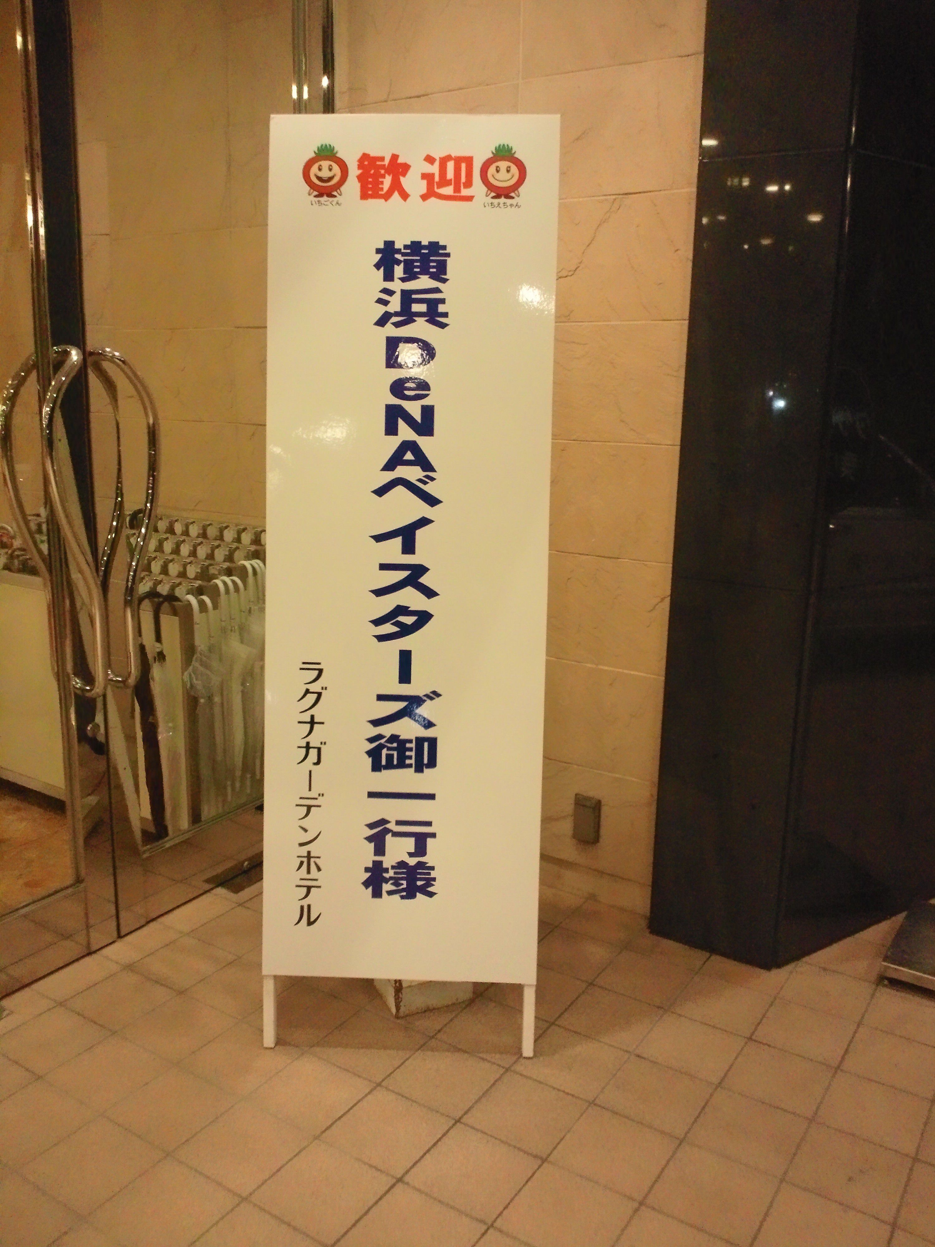 第６３回 全国理容競技大会 in 沖縄 応援旅日記 その１ HairStation KOEKI