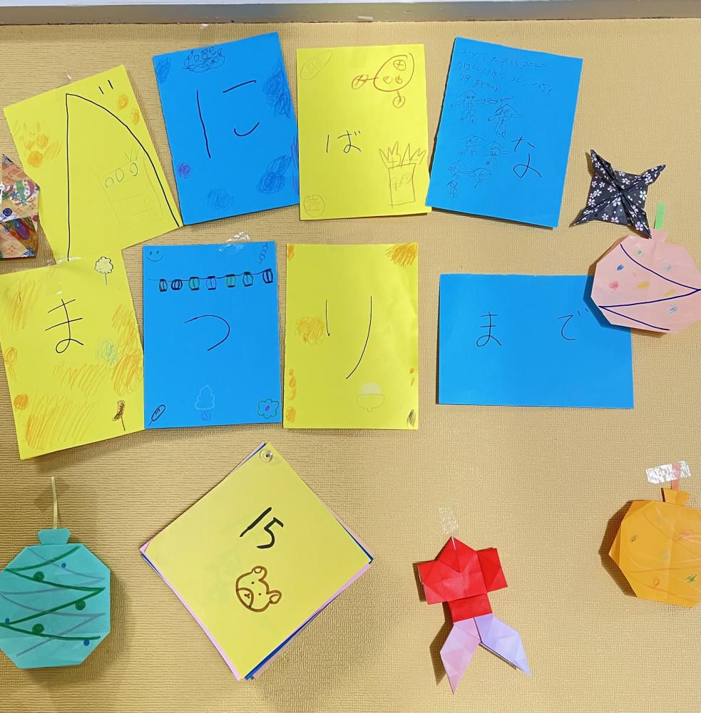 ワークランドべにばな祭りまで　　あと15日！