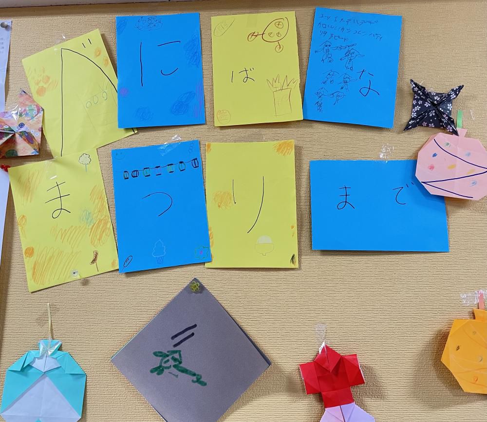 ワークランドべにばな祭りまで　　あと11日！