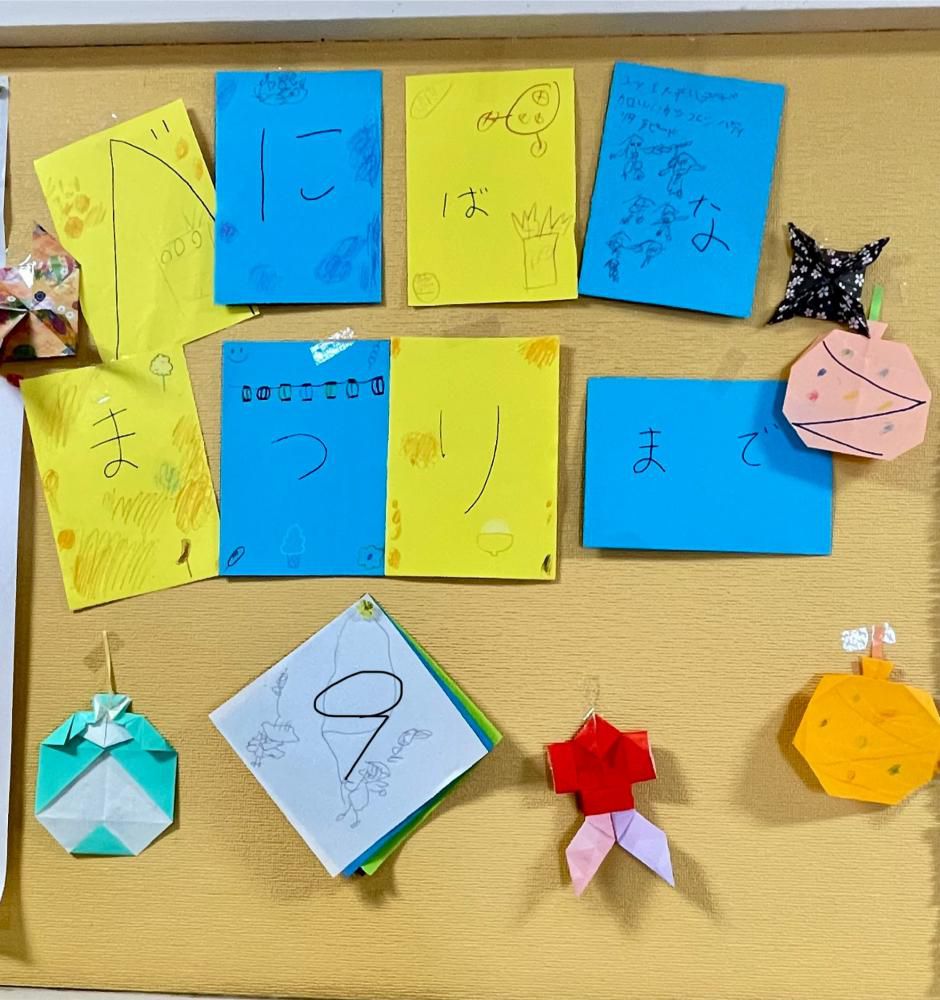 ワークランドべにばな祭りまで　　あと9日！