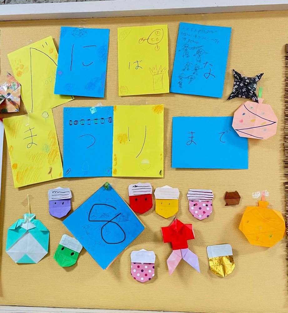 ワークランドべにばな祭りまで　　あと8日！