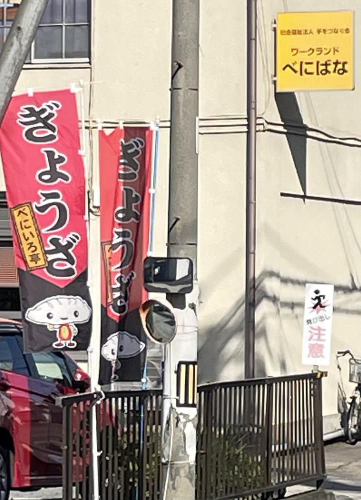 年末年始のお休みのお知らせ