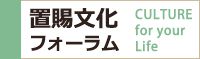 文化庁「平成26年度新進芸術家海外研修制度」募集のお知らせ