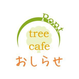 【ポンツリーカフェ】「おいしいごはん！」応援活動報告