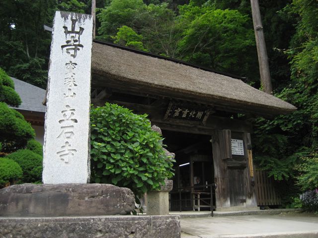 山寺の参道～山門から姥堂へ