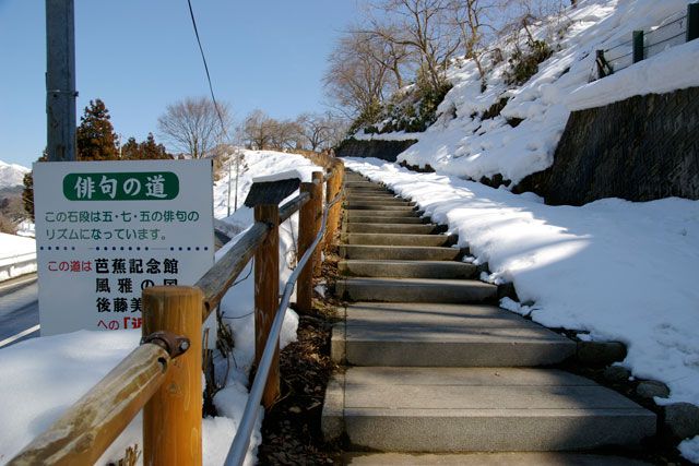 五・七・五のリズムで歩く俳句の道