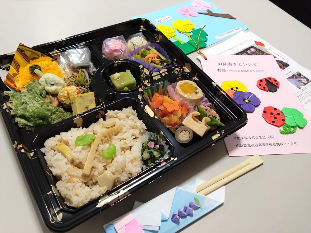 令和7年度第1回目の配食サービスを実施しました！