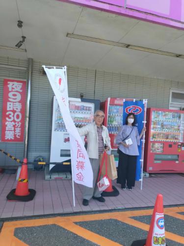 庄内ブロック活動報告　赤い羽根共同募金　研修会(引きこもり支援)　懇親会