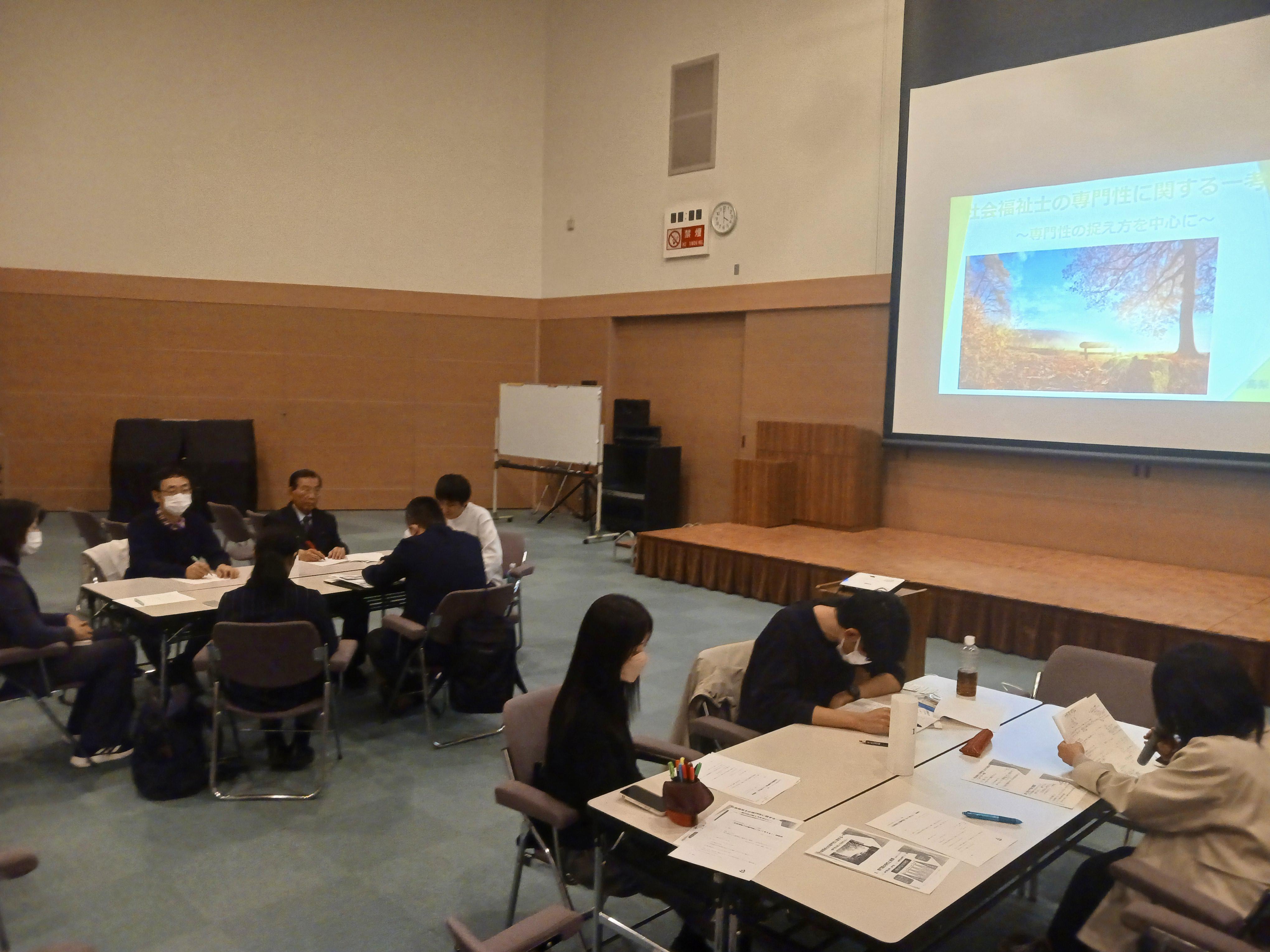 村山ブロック活動報告「社会福祉士の専門性について考える!」研修会を開催しました