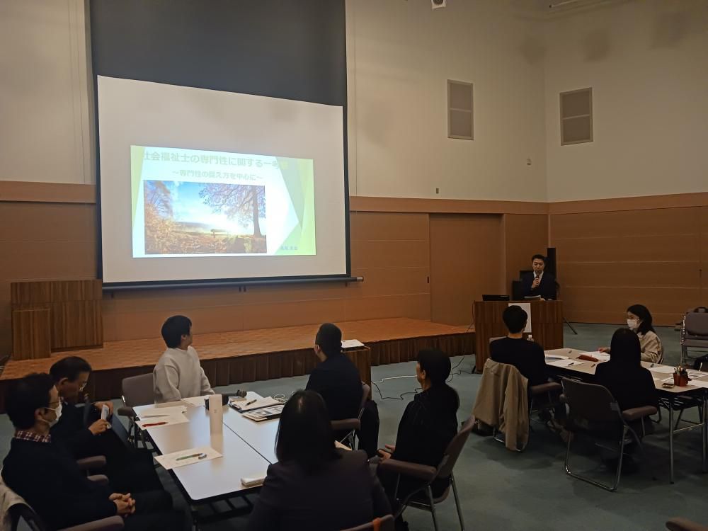 村山ブロック活動報告「社会福祉士の専門性について考える！」研修会を開催しました