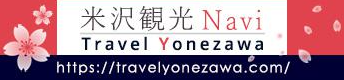 Introducing Yonezawa's New Multilingual Tourism Website! (한국어・汉语・漢語)/