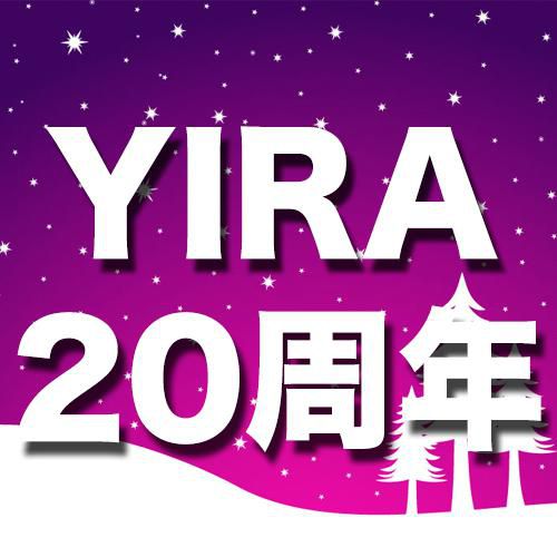 <p>YIRA 20周年纪念事业</p>
