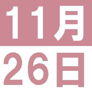 <p>英语午餐</p>