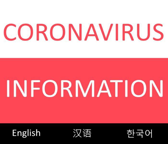Information Regarding the Coronavirus (COVID-19)