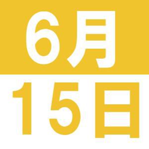 6月の中国語文化交流講座