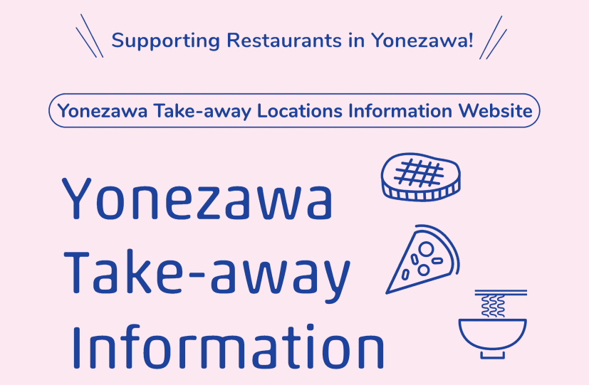 Yonezawa Take-away Information Website