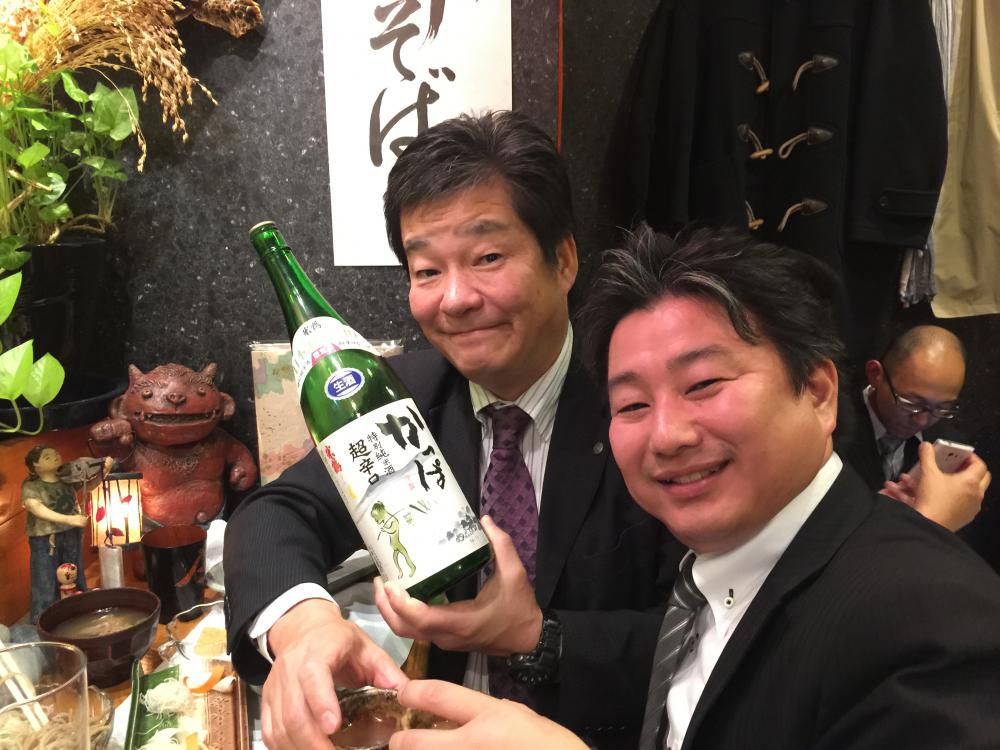 山形の日本酒サイコー