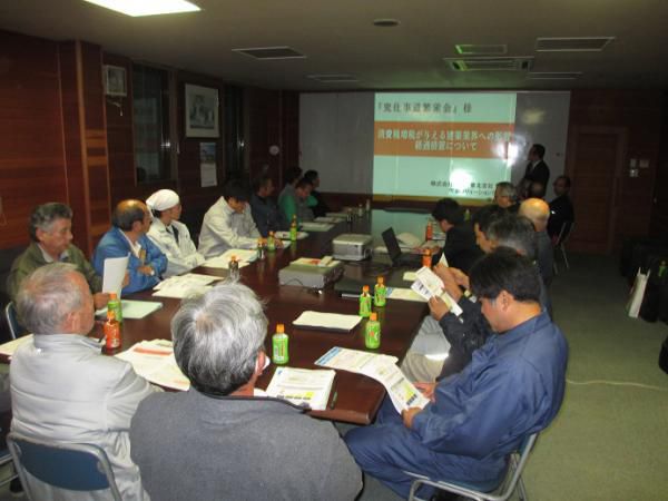 *11月度究仕事道繁栄会開催