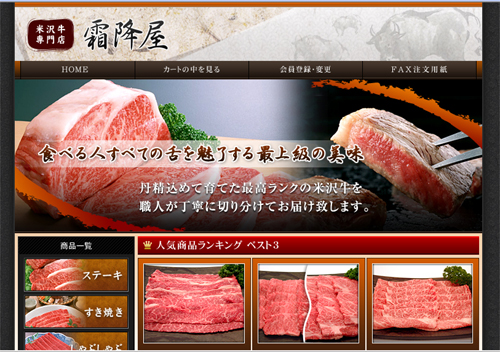 ���������������åȸ���ȯ�䡡�֤�ʤ���λ���ޤ��פβ���