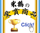 INFORMATION �� From YONETSURU������3