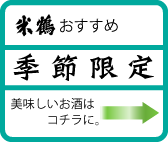 INFORMATION �� From YONETSURU������2
