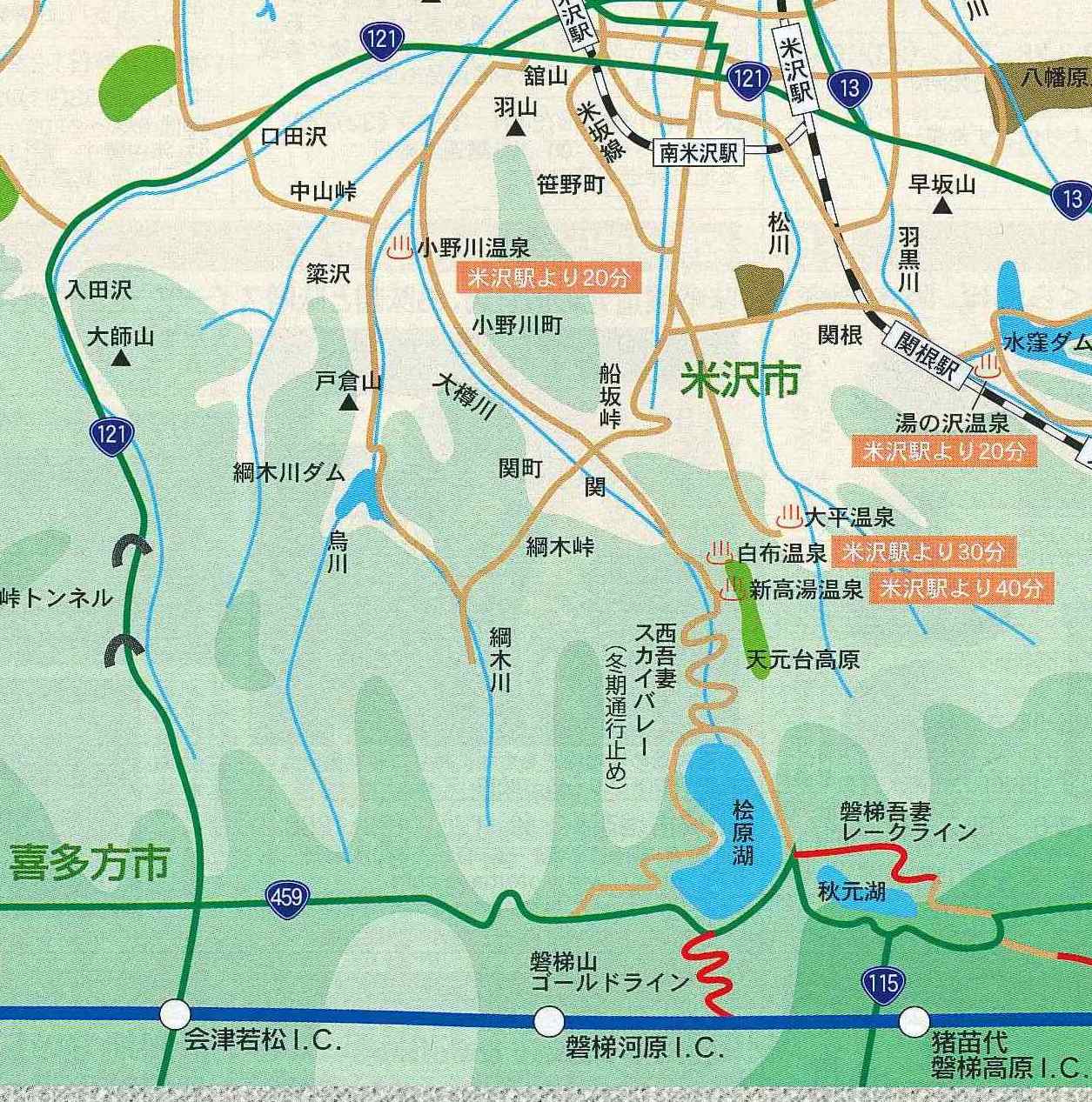 西吾妻スカイバレー 土砂災害により通行止め：一般社団法人 米沢観光コンベンション協会