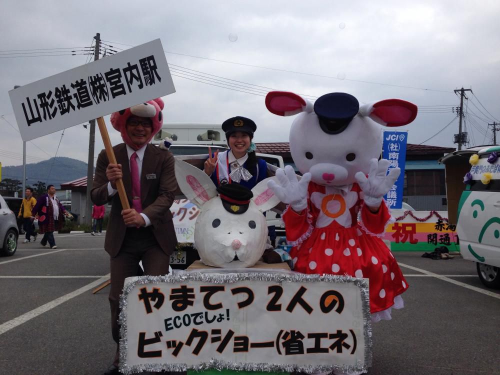 11月3日菊と市民のカーニバルが行われました！＼(^o^)／♪