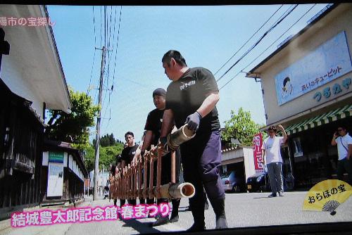 NCVテレビ「おらほの宝　南陽市の宝さがし」で記念館を取材