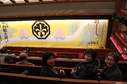 友の会研修旅行感動的な２日間　初日は歌舞伎座見物　中村勘九郎の長男と次男の初舞台