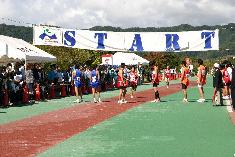 第１回の南陽市中学校対抗駅伝大会の優勝は？