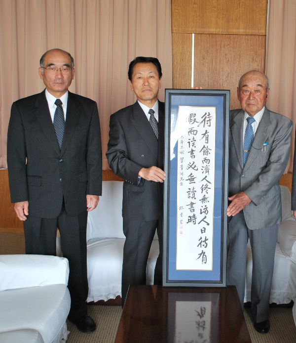 結城豊太郎先生遺徳顕彰会解散挨拶