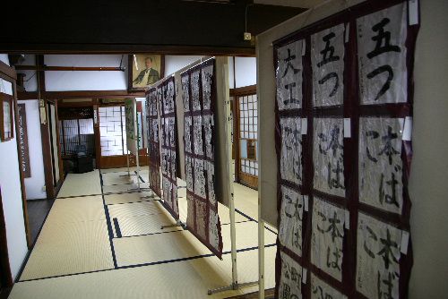 結城豊太郎記念館臨雲文庫に書がいっぱい