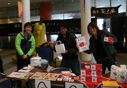 元気な南陽市の若者たち