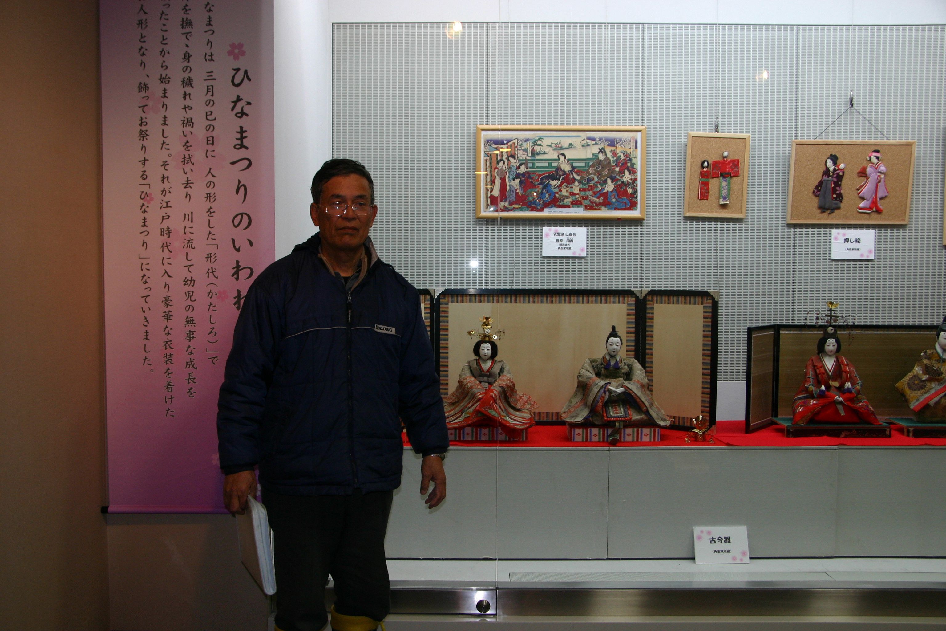 角田家所蔵の雛人形