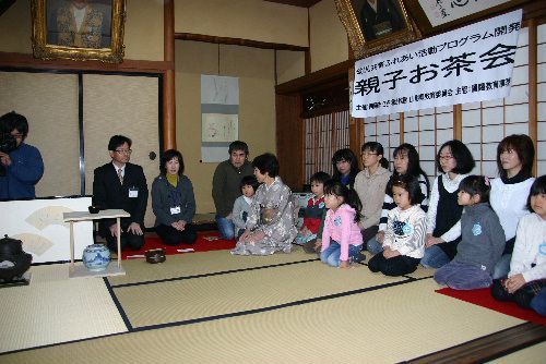 臨雲文庫で親子親子お茶会