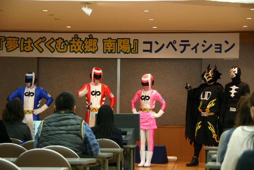 第３回「夢はぐくむ故郷南陽コンペティション」開催される