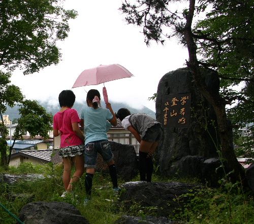 「学者如登山」　赤湯小学校校庭