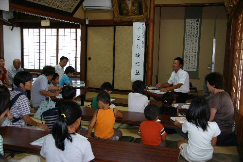 子ども論語塾２日目