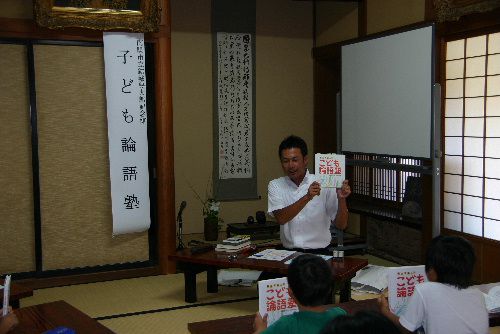 子曰く　「君子は義に諭り、小人は利に諭る。」