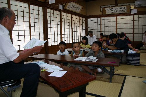 子ども論語塾４日目