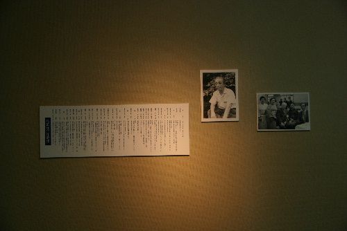 明治４２年に宮内町に生まれる