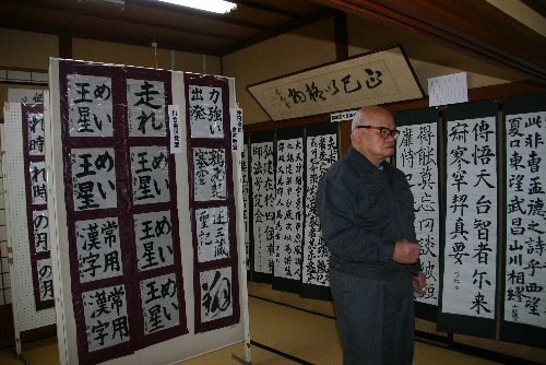 南陽市長賞、結城豊太郎記念館長賞が決まる