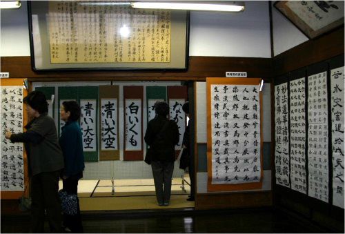 秋まつり書道展開幕