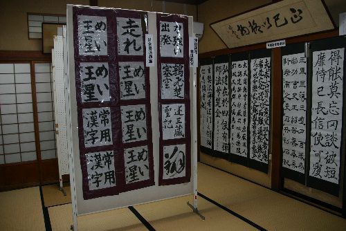 臨雲文庫に作品がいっぱい