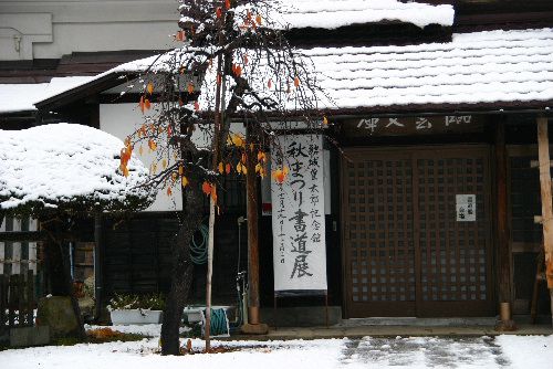 数枚残った桜の木の葉がさびしそう