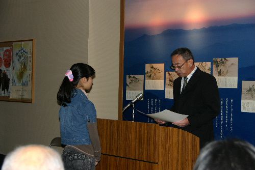 結城豊太郎記念館秋まつり書道展表彰式