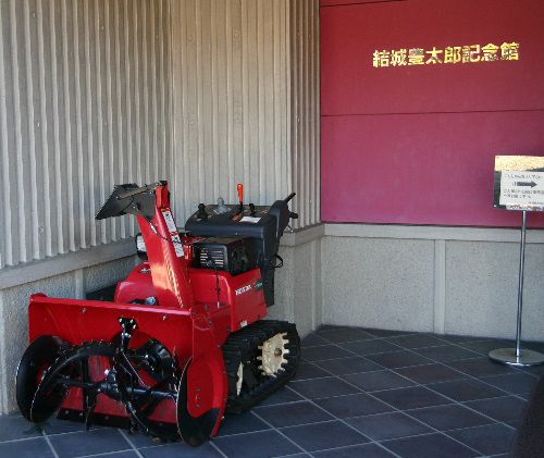 除雪機も準備しました